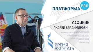 Сафинин Андрей Владимирович: дизайнер, теоретик моды. Интервью