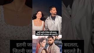 Natasha and Elvish Yadav Together #natasha #elvishyadav #hardikpandya #shorts