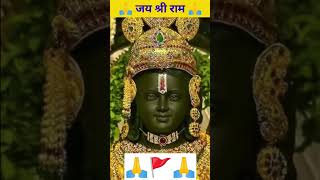 #youtubeshorts #shortsvideo #kitna प्यारा है सिगार की तेरी 🙏😍jai shree ram🙏🌹