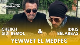 YEWWET EL MEDFEƐ | CHEIKH SIDI BEMOL & IDIRS BELABBAS | Hommage M'Henni Amroun