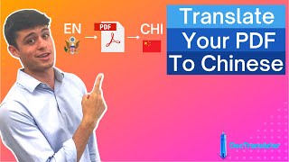 How to Translate your PDF to Chinese