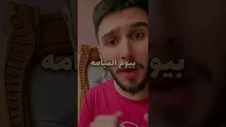 هل الله ظالم ؟ #الله