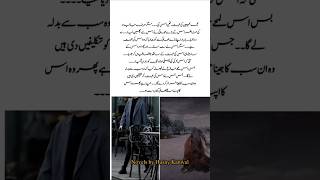 Jazeeh💔 Piya mai Teri by Husny Kanwal romantic Urdu novel #trending #lovestory #viralreels