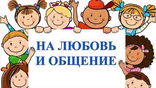 Видеоклуб "Видеомир" представляет викторину "Права ребенка в сказках"