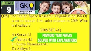 2018 Class 9 GK Olympaid (IGKO) | 2018 SET-A Previous year paper part-3/5 | Made with explanations