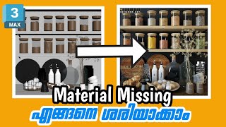 3ds Max Mastery: Solving the Mystery of Missing Materials In Malayalam