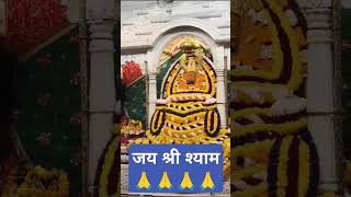 Sawriya kardo beda par#khatu #video #shortsfeed #babashyam #khatushyam #shorts #shortvideo #shyam