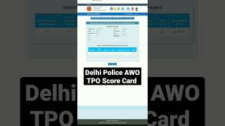 delhi police awo tpo score #awotpoAwo tpo marks