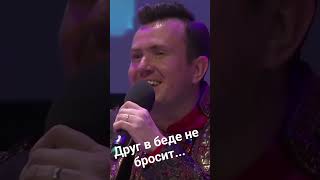 настоящий друг#shorts#short