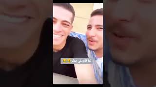 خطط عبسي مع مكس بعد الزواج😂#shorts