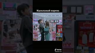 кто за эту парочку с вас лайк 😍😍 #Истинная красота#Дорама#