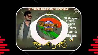 EDM💥DESH BHAKTI💥SUNO GAUR SE DUNIYA WALO(15 AUGUST) EDM BOMB BASS DJ VISHAL BADSHAH DJ IKKA DJ SUMIT