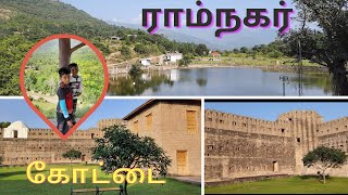 Ramnagar Fort/Dalsar lake in Tamil at Udhampur Jammu travel Vlog /tourist|EswariSuresh lifestyle