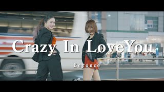 Crazy In Love - Beyonce (Covered By Lock ON)  /  in 新宿路上ライブ