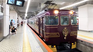 Kyoto - Osaka on the Aoniyoshi Sightseeing Limited Express Train