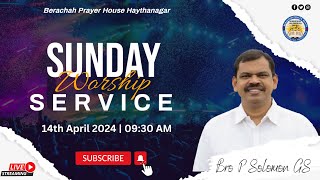 Sunday Worship Service | 14-04-2024 | Berachah Prayer House | Hayathnagar Hyd