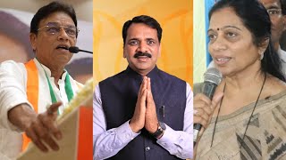 Mira Bhayandar Geeta Jain ने कुछ नहीं किया, अगला MLA कौन ? Narendra Mehta, Muzaffar Hussain