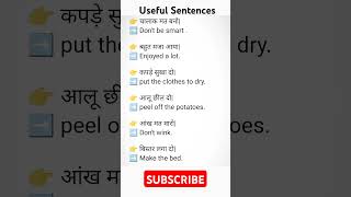 #learnenglishfromhindi