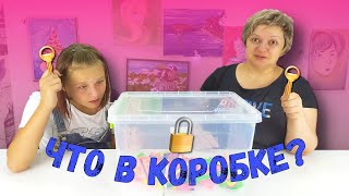 ВЫБЕРИ ПРАВИЛЬНЫЙ КЛЮЧ ЧЕЛЛЕНДЖ !