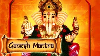 Ganesh Mantra - Om Gan Ganapataye Namo Namah || गणेश मंत्र  || Popular Devotional Mantra