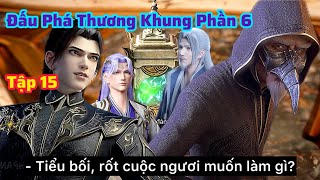 Đấu Phá Thương Khung Phần 6 Tập 15 Thuyết Minh Vietsub | Tranh Tài Hậu Lão Quái Tại Tiểu Đan Tháp