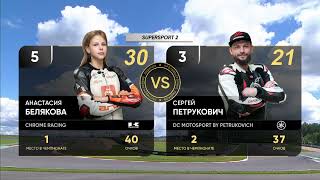 Motoring 2023 - R04 - Moscow Raceway - Гонка  Supersport