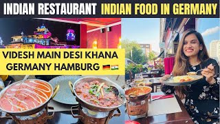 Indian Restaurant in Germany|Indian food in Germany|IndianTemple Restaurant Hamburg 🇩🇪