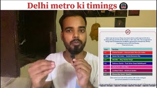 Delhi Metro train timings | Daily vlog 11 | 24 Hours in My Life | TCS Job life | Travel