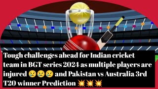 Pakistan vs Australia 3rd T20 will be tomorrow| India vs Australia BGT series 2024 |