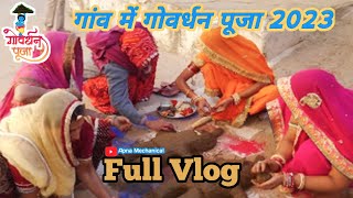 Govardhan Puja 2023 | अन्नंकुट्टा प्रसादी | Jaipur Me Kaise Rahi Govardhan Puja | Govardhan vlogs