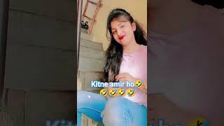 kitne Amir ho🤣🤣🤣🤣 #shorts#youtubeshorts #shortsvideo