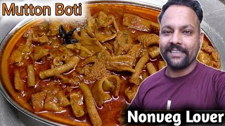 आज बहुत दिनों बाद बनाया नॉनवेज || Mutton Boti || Pahadi Banda | #nonveg #cooking #vlog