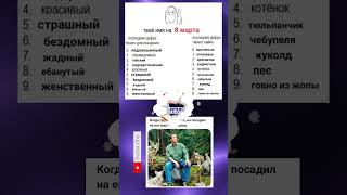 Мем#357 #memes #youtube #мем #мемасик #мемы #рек #реки #реки2023 #рекомендации