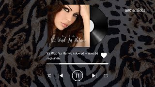 haifa wehbe - ya wad ya heliwa / هيفاء وهبى - يا واد يا حليوة (slowed + reverb / بطيء)