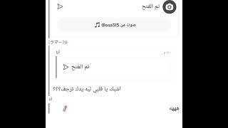 شدعوه مين قال يدي ترجف ترا للحين جالسه ترجف 💔💔💔💔💔💔