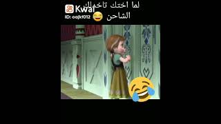 هههههههههههه وربي انا ذي ههههههههههههه بس مو صغيره ههههه/😂😂😂.