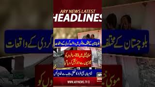 Today Breaking News Latest Pakistan 2024, World, Live Videos Pakistan Terror Attack News Today |2024