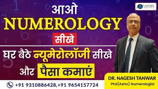 Professional Pythagoras Numerology course | Name Correction in Numerology | Talent number Destiny no