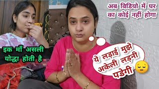 सबने साथ छोड़ा 💔पर एक माँ कामजोर नहीं होती🥺Snappygirls|SnappygirlNewvlog