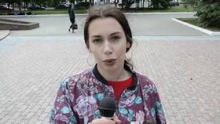 Что пензенцы знают об Александре Сергеевиче Пушкине? Видео опрос горожан