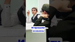 ЭКЗАМЕН ПО КОРАНУ  #ислам #коран #сунна #чтениекорана