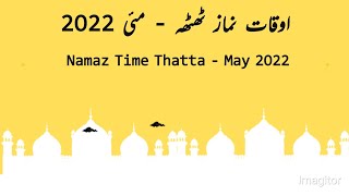 Namaz Time Thatta May 2022 | Namaz Time Today Thatta May 2022 | Fajar Namaz Time Thatta May 2022