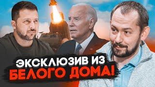 ⚡️8 МИНУТ НАЗАД! Известна цель следующего удара ATACMS! Информацию слили заранее неспроста| ЦИМБАЛЮК