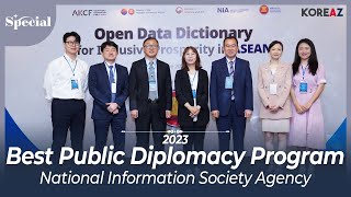 Best Public Diplomacy Program in 2023 - Korea's National Information Society Agency | KOREAZ Special