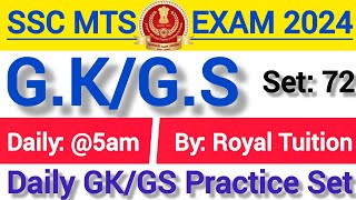 SSC MTS Most Imp GK/GS Practice Set 2024/SSC MTS GK/GS Practice #Set72 In Hindi/By Royal Tuition#ssc