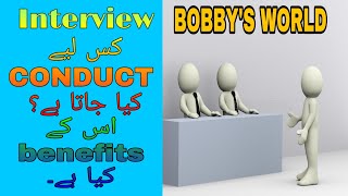 why should you conduct interviews? || what are benefits of interview || Bobby's World.