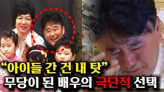 "배우보단 무속인이 더..." 30년 차 베테랑 배우 정호근이 무속인이 된 진짜 이유