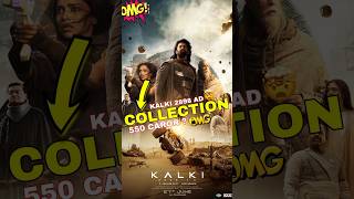 OMG ! Kalki 2898 Ad Collection 🤯 || Prabhas Ne sahi Kha Tha 1000 Caror #shorts #viral  #collection