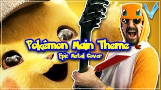 Pokemon Main Theme [EPIC METAL COVER] (Little V)