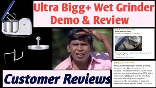 Ultra Bigg+ Wet Grinder Demo & Review Video in Tamil / Honest Review / in Tamil